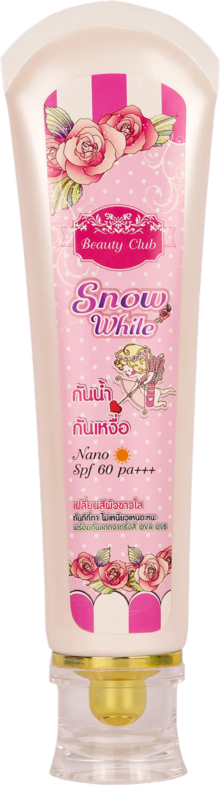 SNOWWHITE NANO (PINK)